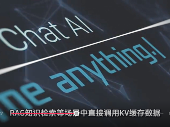 华为发布AI推理“黑科技” 助力解决AI推理效率