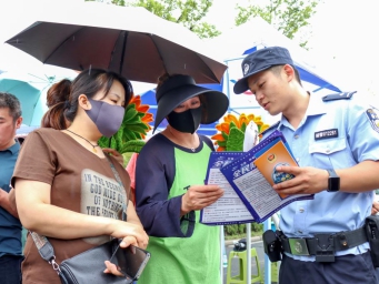 收到"作弊记0分"短信 警方提醒这是诈骗套路